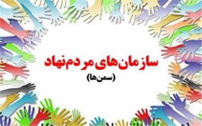 تقدیر نمایندگان تشکل های مردم نهاد لرستان از استاندار