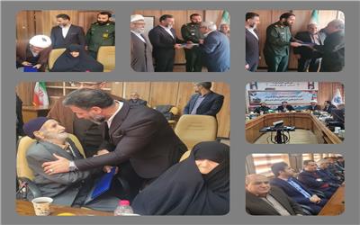 از جانبازان و ایثارگران بازنشسته حوزه کارگری تامین اجتماعی استان تجلیل شد
