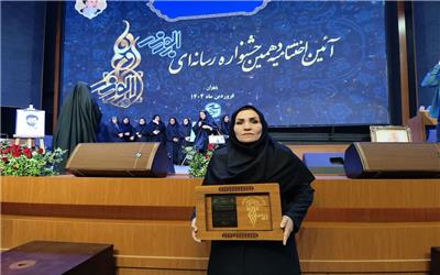 درخشش خبرنگار پایگاه خبری دیار مفرغ در دهمین جشنواره ملی رسانه‌ای ابوذر