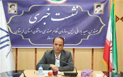 ضرورت بکارگیری ظرفیت مهندسین در توسعه استانی