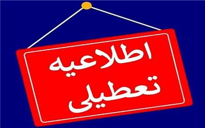 تعطیلی پنج‌شنبه‌ها و تغییر ساعت کاری ادارات لرستان تا پایان شهریور