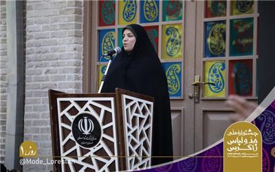 نخستین جشنواره ملی مد و لباس زاگرس در خرم‌آباد گشایش یافت