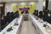 اولین مجمع مشورتی بانوان شورایی استان با حضور بانوان عضو شورای شهرهای استان