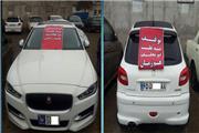 توقیف خودروهای هنجار شکن در خرم آباد