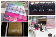 افتتاح بزرگ‌ترین سالن دوومیدانی غرب کشور در خرم‌آباد