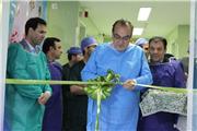 افتتاح بخش جراحی عروق باز در مرکز آموزشی درمانی شهید رحیمی خرم آباد
