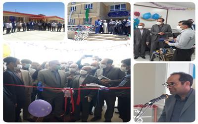 افتتاح 2 مدرسه در شهرستان الیگودرز
