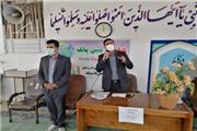 نواخته شدن زنگ زمین پاک در مدرسه شهید حاج قاسم سلیمانی خرم آباد