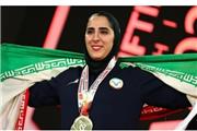 الهام حسینی عضو کمیسیون ورزشکاران کنفدراسیون وزنه‌برداری آسیا شد