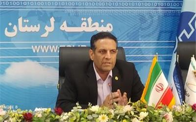 راه اندازی وای فای عمومی شرکت مخابرات ایران در استان لرستان