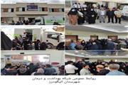 بیمارستان جهادی شهید «یوسف سرلک» در شهر «شول‌آباد» برپا شد