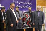 گزارش تصویری از نشست اجلاس ملی مشترک دفاتر امور شهری و روئسای شوراهای اسلامی استانها