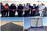 افتتاح و بهره برداری از 7 کیلومتر روکش آسفالت راه های روستایی شهر ستان پلدختر