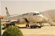 برقراری نخستین پرواز خرم آباد به نجف اشرف پس از چندین سال+تصاویر