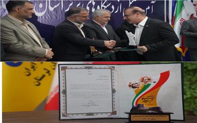 کسب رتبه برتر جشنواره شهید رجایی از سوی شرکت گاز استان لرستان
