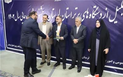 کسب رتبه تقدیر ویژه شرکت آب و فاضلاب استان لرستان