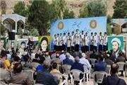آغاز به کار جشنواره بین‌المللی موسیقی «نوای مهر» در خرم آباد