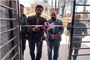 افتتاح موزه هدایای شهرداری خرم‌‌آباد
