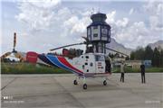 استقرار دائمی بالگرد اورژانس 115 در فرودگاه خرم آباد